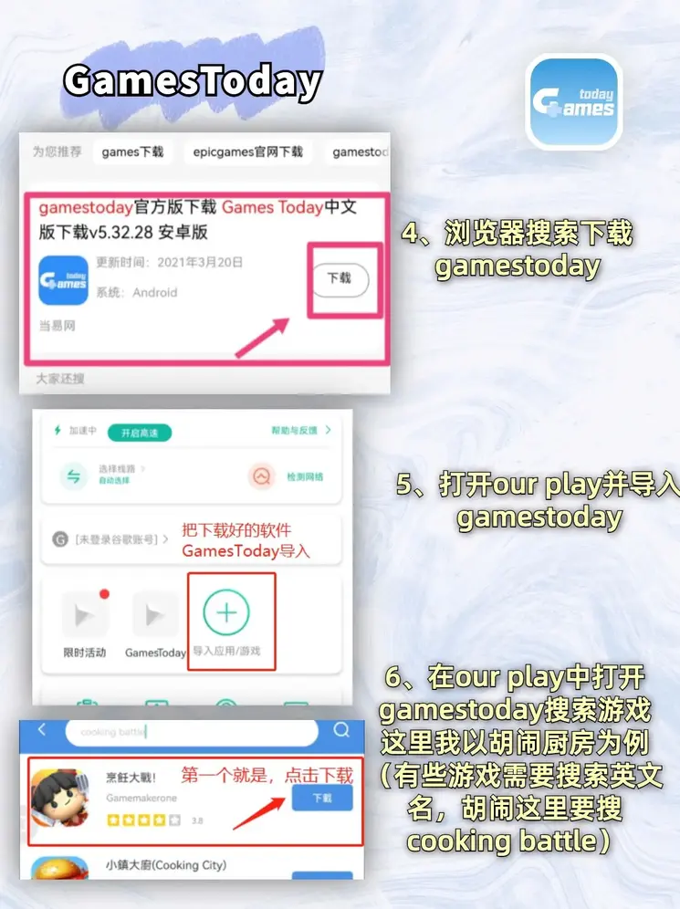 168体育最新官网截图2